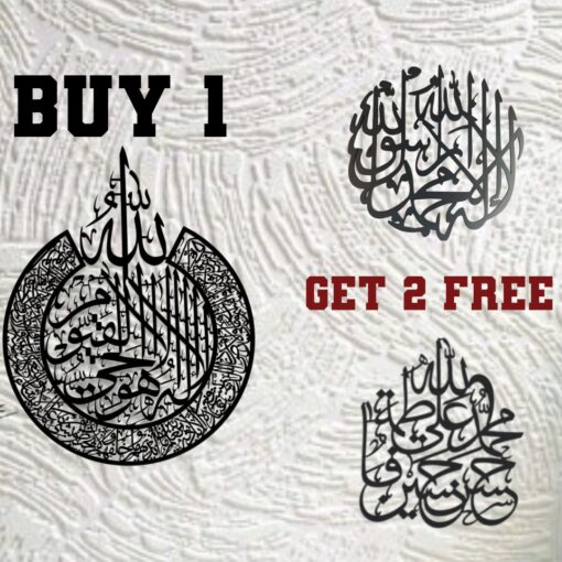 Ayatal Kursi & Nade Ali AS & Kalma Tayyba – Buy 1 Get 2 Free((A4 + A6 +KT))