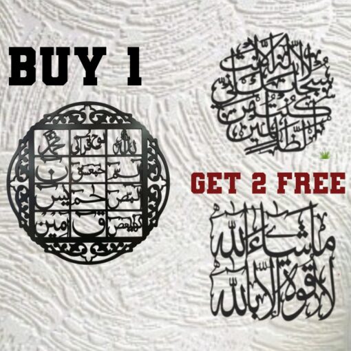 Loh e Qurani & Ayat E Kareema & Mashallah la quwata illa billa Buy 1 Get 2 Free (LQ+AK+MA)